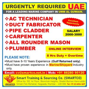 URGENTLY REQUIRED FOR UAE