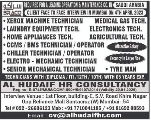 Urgently Required for SRACO operation & Maintenance company in Saudi Arabia