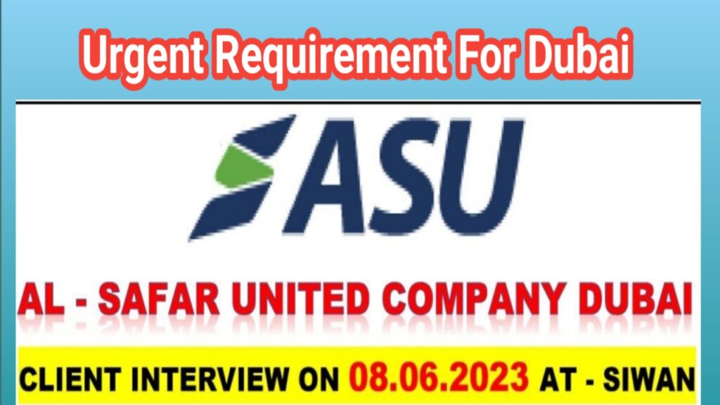 Client Intervew on 08/06/2023 At Siwan Al-Safar United Compony Client Intervew on 08/06/2023 At Siwan Al-Safar United Compony
