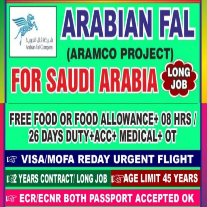 Recruitment Announcement: Arabian Fal Company (Aramco Project), Saudi Arabia Recruitment Announcement: Arabian Fal Company (Aramco Project), Saudi Arabia