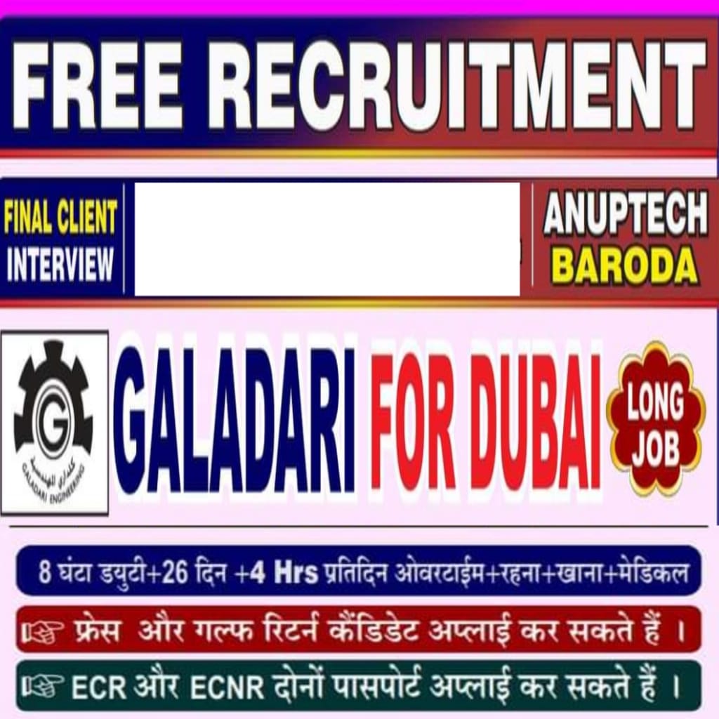 Recruitment Announcement: Galadari Engineering – Dubai (Long-Term Jobs) Recruitment Announcement: Galadari Engineering – Dubai (Long-Term Jobs)