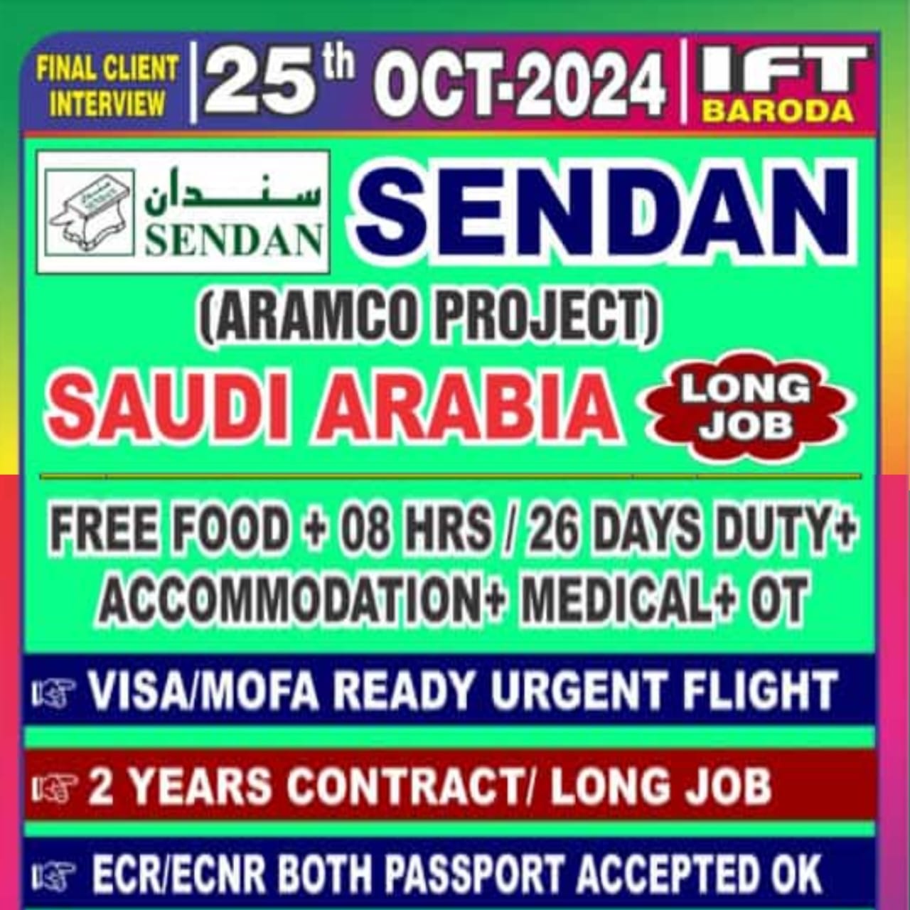 Recruitment Announcement: YAMATA (Amur Project) – Moscow, Russia Recruitment Announcement: YAMATA (Amur Project) – Moscow, Russia