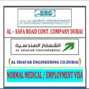 📢 Job Opportunities in Dubai – Client Interview on 24th April 2025 in Siwan!