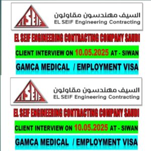 🚧 EL SEIF ENGINEERING CONTRACTING COMPANY SAUDI – CLIENT INTERVIEW ON 10.05.2025 AT SIWAN 🚧