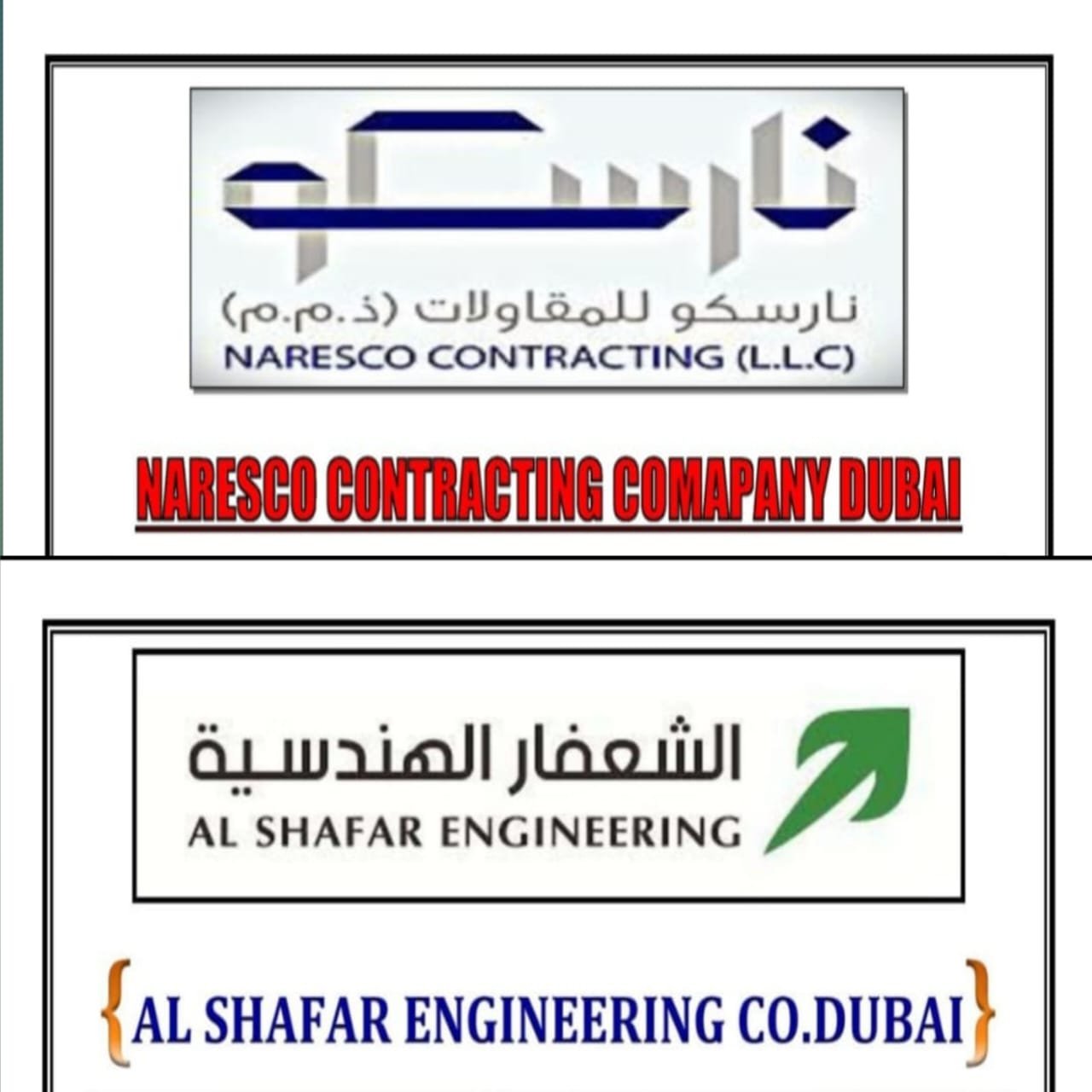 Dubai Job Opportunities | Client Interview in Siwan on 12 May 2025 – Apply Now!