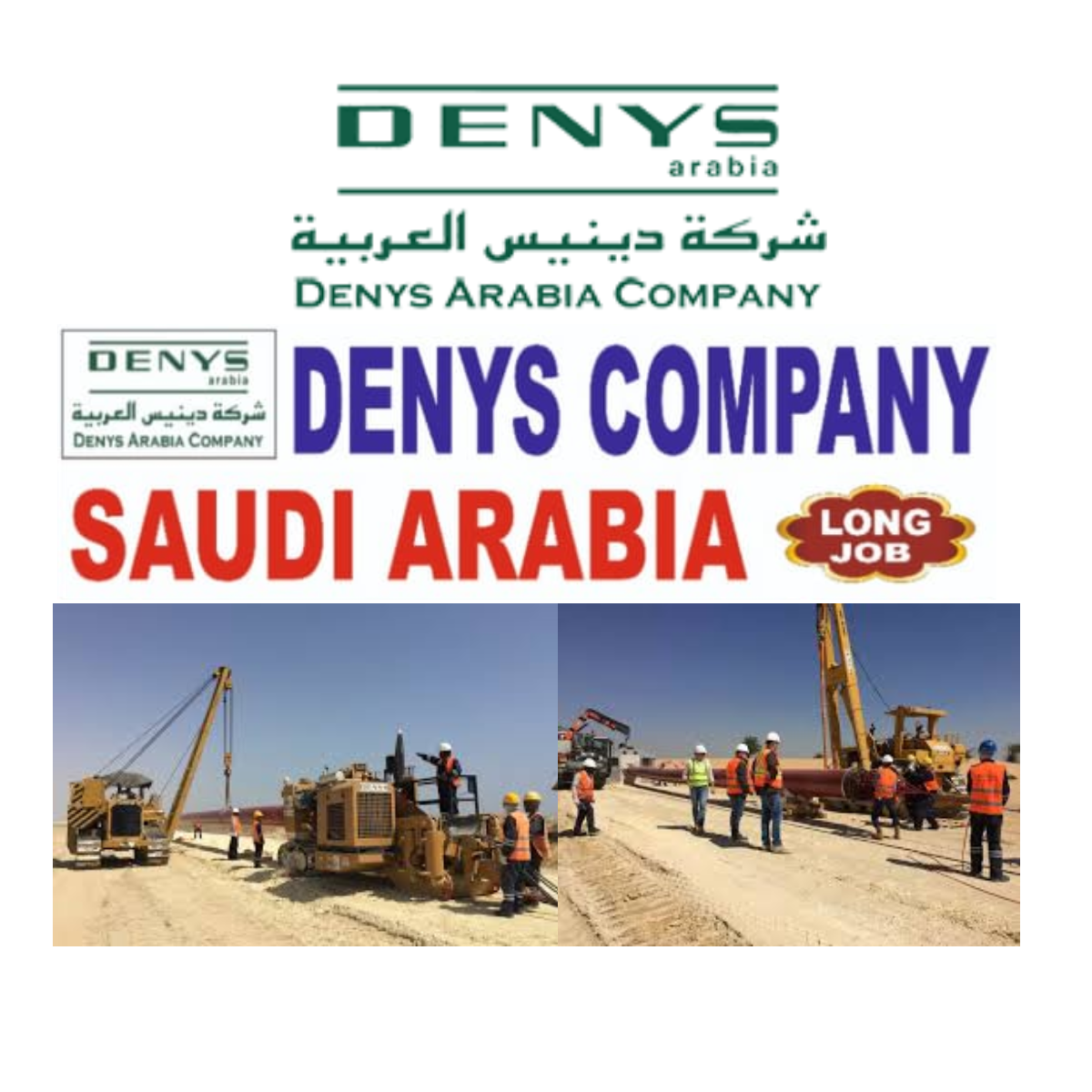 Saudi Arabia Welding Jobs – Denys Company Hiring in June 2025 | Apply Now