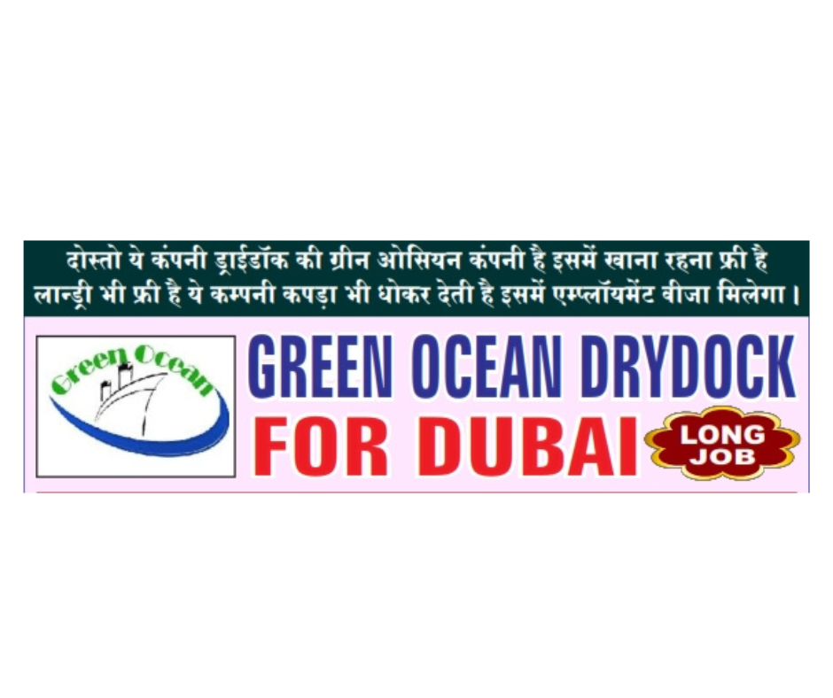 Green Ocean Drydock for Dubai – Secure Jobs with Great Benefits