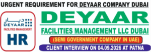 Deyaar Facilities Management Jobs 2026 – दुबई में नौकरी, पटना में इंटरव्यू Deyaar Facilities Management Jobs 2026 – दुबई में नौकरी, पटना में इंटरव्यू